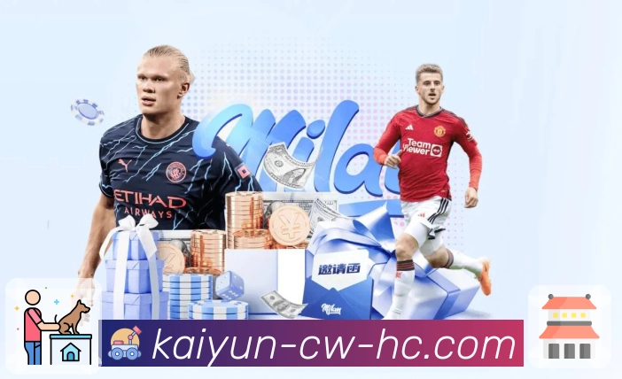 开云 推荐你今天必看的比赛。